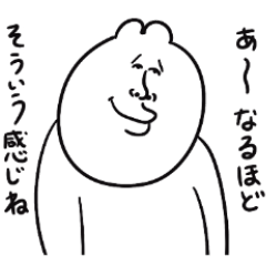 [LINEスタンプ] えらい上から目線なゆるうさ