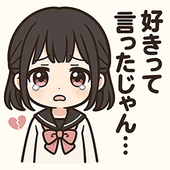[LINEスタンプ] メメちゃんの情緒、だだもれスタンプ2
