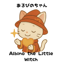 [LINEスタンプ] 魔法使いのあるびのちゃん