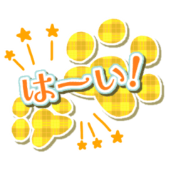 [LINEスタンプ] 初夏ビタミンカラーの肉球