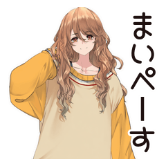 [LINEスタンプ] マイペース女子の毎日お返事♡