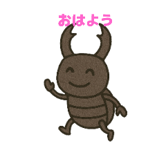 [LINEスタンプ] カブトムシ スタンプ