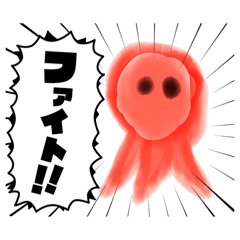 [LINEスタンプ] 夕コスタンプ