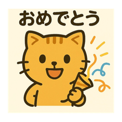 [LINEスタンプ] ぽんたスタンプ2！チャットGPT作