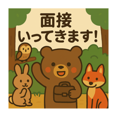 [LINEスタンプ] 面接くま