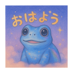[LINEスタンプ] 夢うつつカエルのひとこと