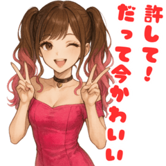 [LINEスタンプ] 毎日使えるクセ強めな小悪魔美人のスタンプ