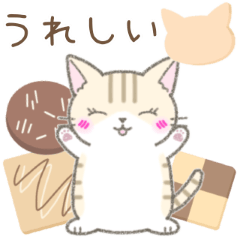 [LINEスタンプ] 毎日使える☆スイーツとネコ