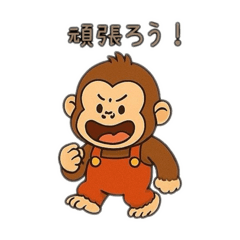 [LINEスタンプ] 猿？！日本語バージョン