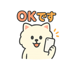[LINEスタンプ] ポメラニアンいろいろスタンプ
