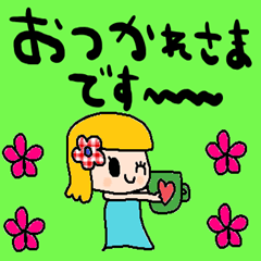 [LINEスタンプ] nenerin日常会話スタンプ950気遣い修正0