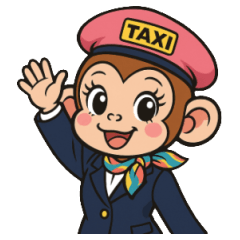 [LINEスタンプ] おさるのタクシードライバー女子編
