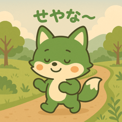 [LINEスタンプ] ふわふわキツネのリアクション - 関西弁