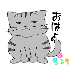 [LINEスタンプ] さばとらミントの挨拶スタンプ