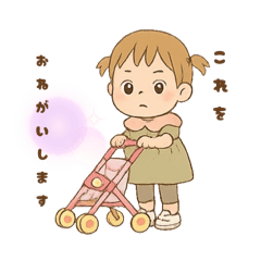 [LINEスタンプ] きらきらkiiちゃん！