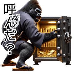 [LINEスタンプ] ゴリラ×悪徳米大臣！3Dリアル