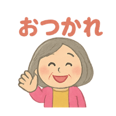 [LINEスタンプ] 若サチ＆熟サチの日常