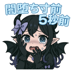 [LINEスタンプ] 鏡夜 りお[闇かわ系]