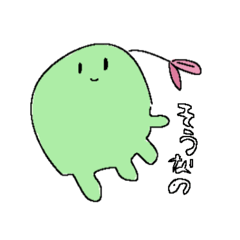 [LINEスタンプ] あつまれへんなのたち