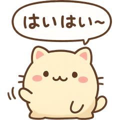 [LINEスタンプ] もちふわネコのゆるっとスタンプ ver2
