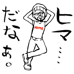 [LINEスタンプ] とあるバーの店長 2