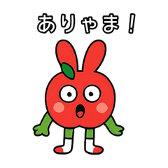 [LINEスタンプ] うさぎリンゴ