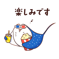 [LINEスタンプ] ゆるかわ いきもの図鑑(海と水辺編)