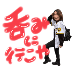 [LINEスタンプ] 俺のあき