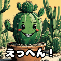 [LINEスタンプ] 漫画サボテンのゆかいな日常