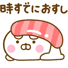 [LINEスタンプ] うさひなのダジャレだよ