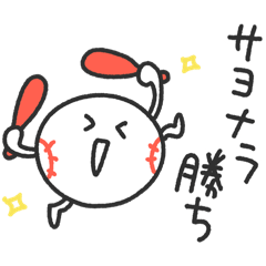 [LINEスタンプ] ストライクくん6／赤い！野球応援スタンプ
