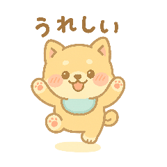 [LINEスタンプ] 芝まるの毎日つかえるスタンプ
