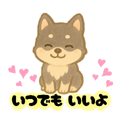 [LINEスタンプ] いぬたちと一緒②