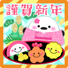 [LINEスタンプ] 毎年使える/シマエナガの年末年始お正月 13