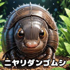 [LINEスタンプ] ころころダンゴムシの表情てんこ盛り