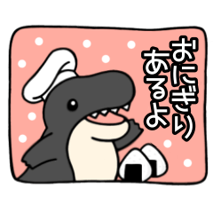 [LINEスタンプ] おにぎりと恐竜