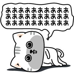 [LINEスタンプ] ねこ依存彼氏彼女に送る