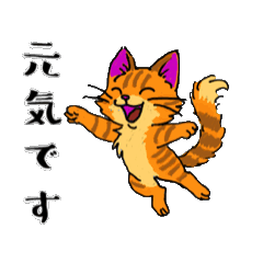 [LINEスタンプ] アクションk-gigi16