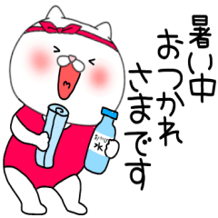 [LINEスタンプ] レオタードにゃんこ1