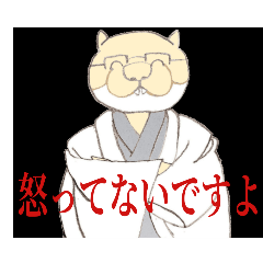 [LINEスタンプ] カワウソ名人の呟き