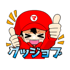 [LINEスタンプ] マッキーcolor
