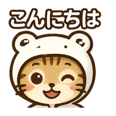 [LINEスタンプ] 使いやすい白蛇ねこの普段使いスタンプ