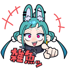 [LINEスタンプ] ジト目連合煽りスタンプ