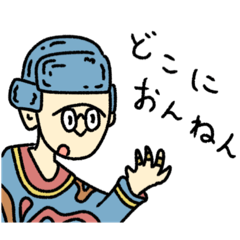 [LINEスタンプ] バリバリ現役なクラスメイト