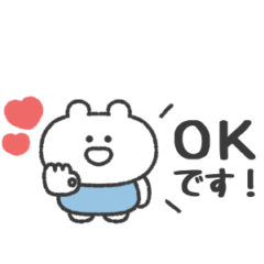 [LINEスタンプ] ぼくはKUMA 〜ごきげんようの代わりに〜