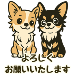 [LINEスタンプ] ビジネス/仕事/敬語 お仕事チワワの日常