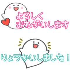 [LINEスタンプ] ゆるいおばけ⭐︎省スペース