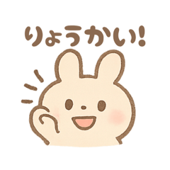 [LINEスタンプ] かわいい♡うさぎ♡ スタンプ