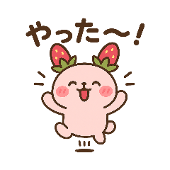 [LINEスタンプ] 感情まる見え♡うさミルクのふんわり日常