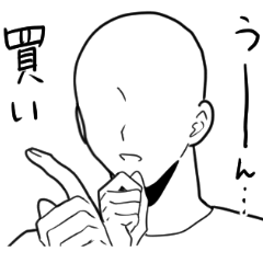 [LINEスタンプ] 金遣いの荒い、俺スタンプ